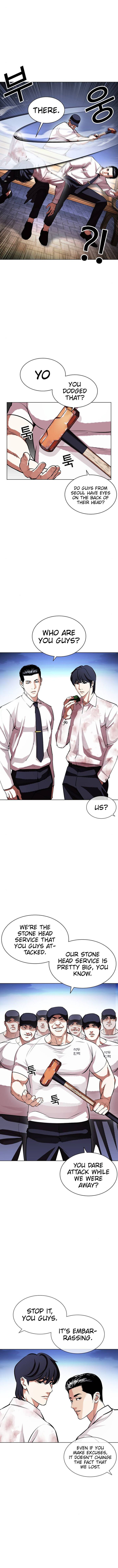 Lookism - Chapter 407 Page 7