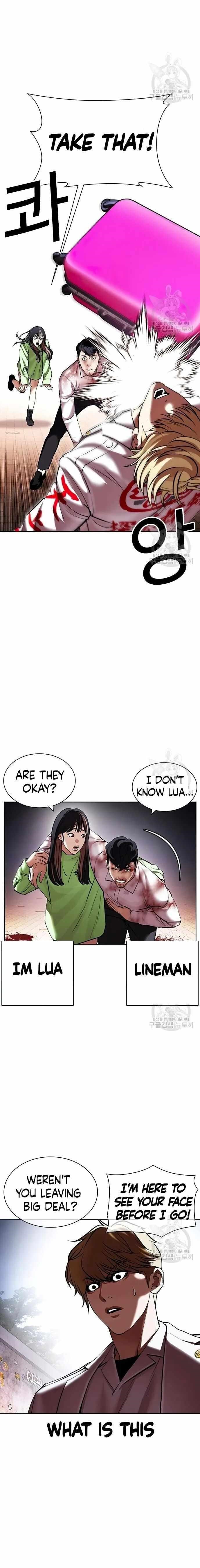 Lookism - Chapter 418 Page 3