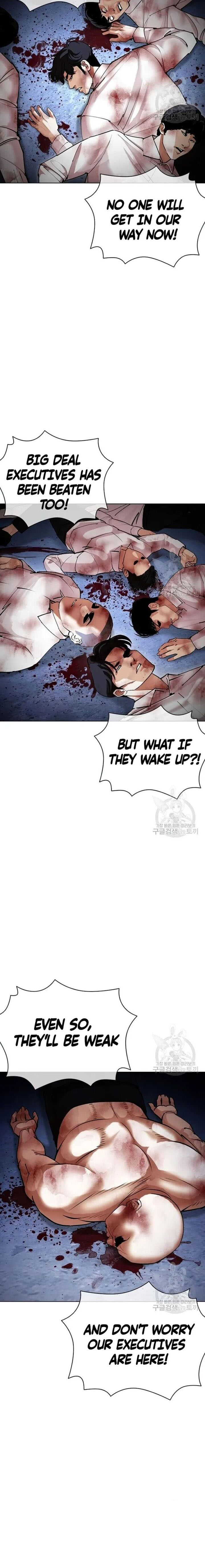 Lookism - Chapter 422 Page 31