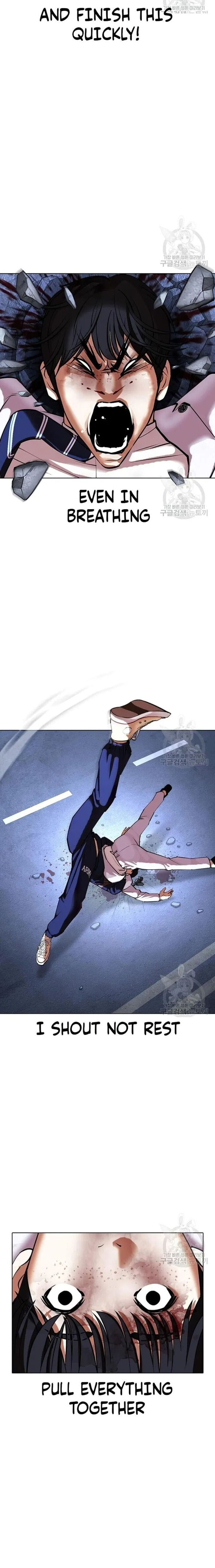 Lookism - Chapter 422 Page 7