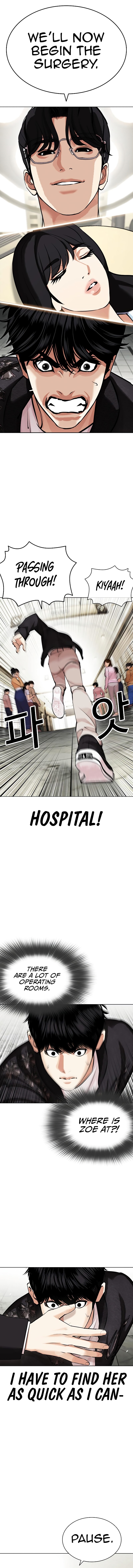Lookism - Chapter 445 Page 1