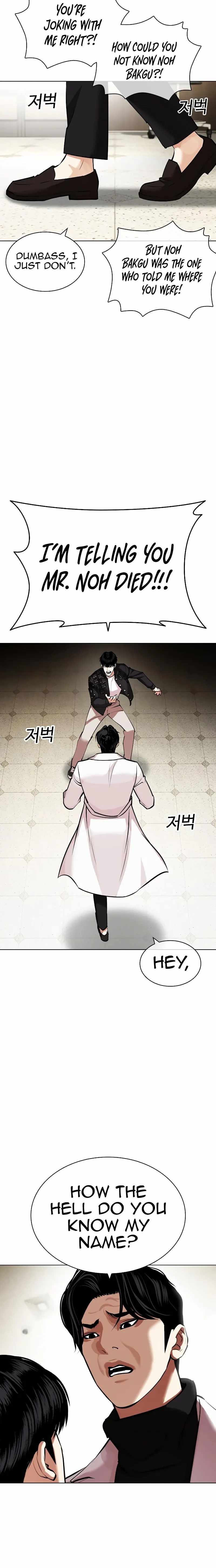 Lookism - Chapter 446 Page 4