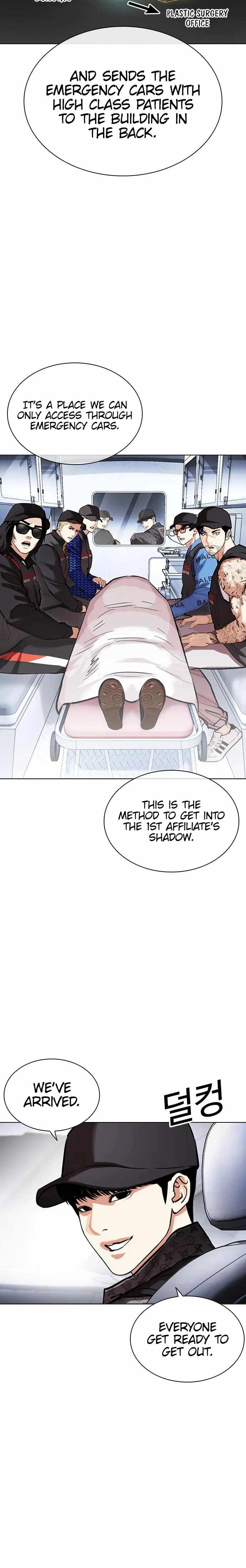 Lookism - Chapter 450 Page 40