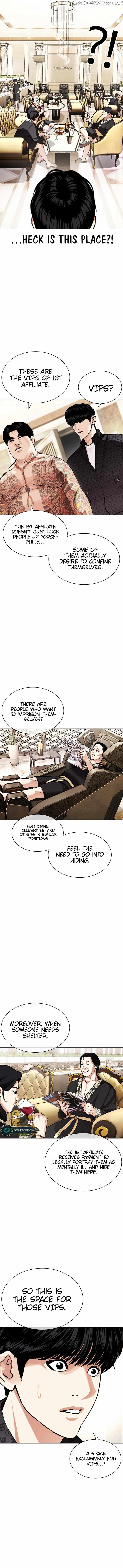 Lookism - Chapter 455 Page 2
