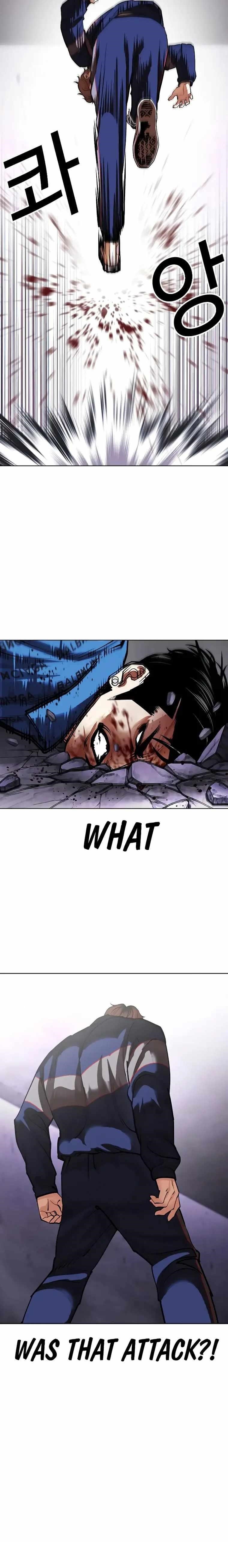 Lookism - Chapter 465 Page 24