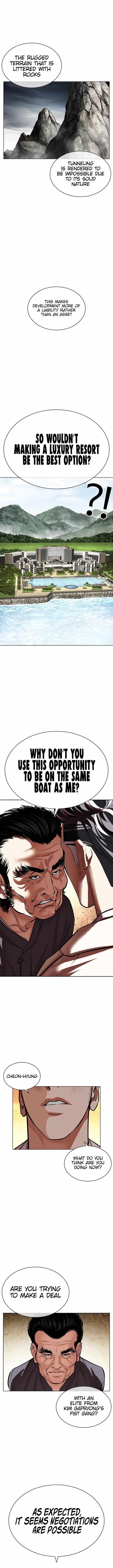 Lookism - Chapter 487 Page 17