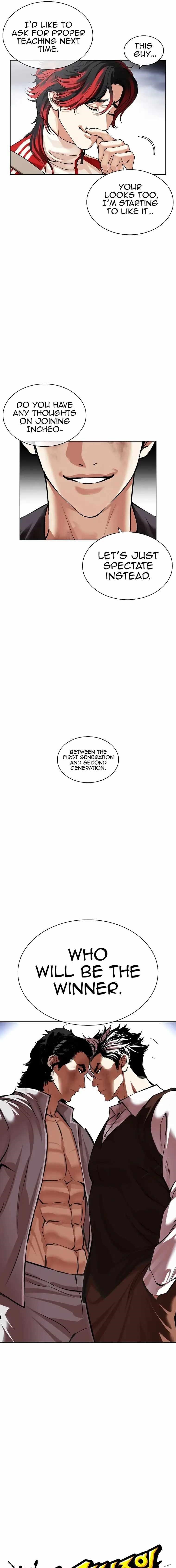 Lookism - Chapter 494 Page 3