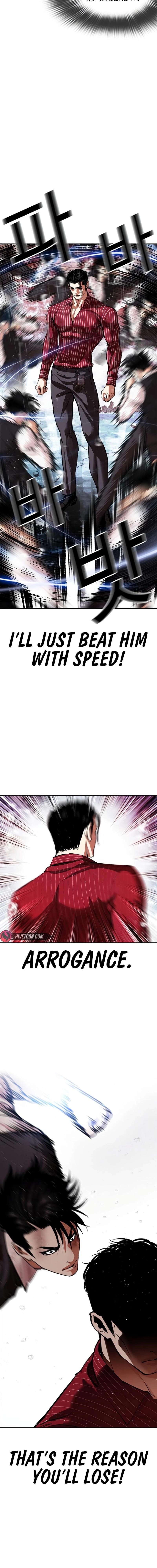 Lookism - Chapter 548 Page 19
