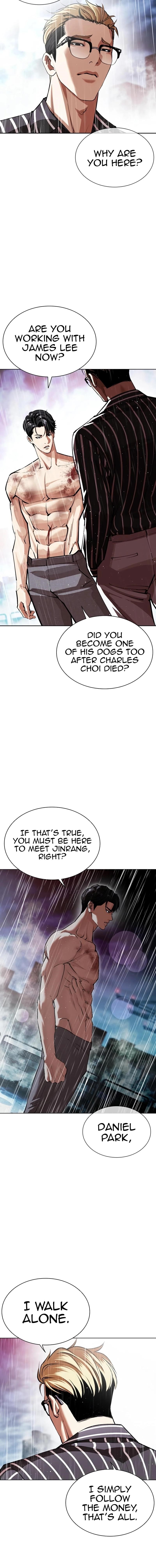 Lookism - Chapter 548 Page 5