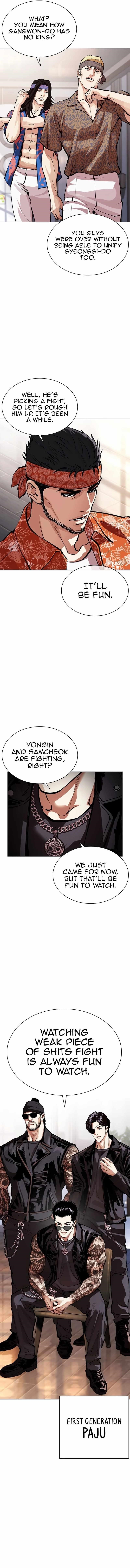 Lookism - Chapter 555 Page 18