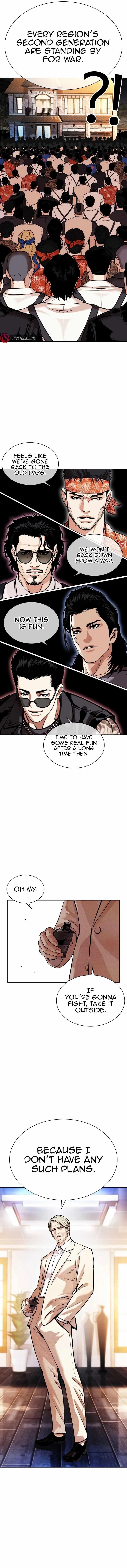 Lookism - Chapter 555 Page 21