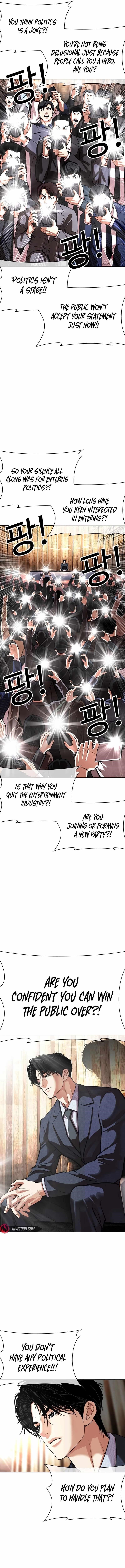 Lookism - Chapter 555 Page 5