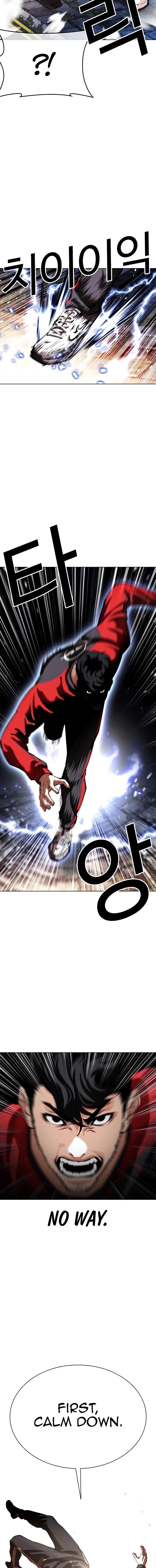 Lookism - Chapter 558 Page 25