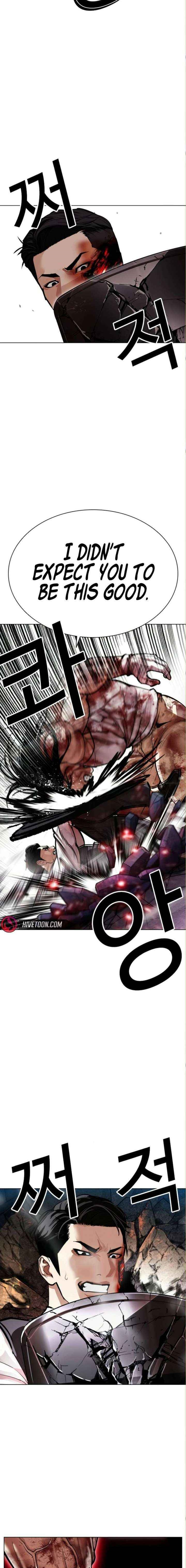 Lookism - Chapter 590 Page 13