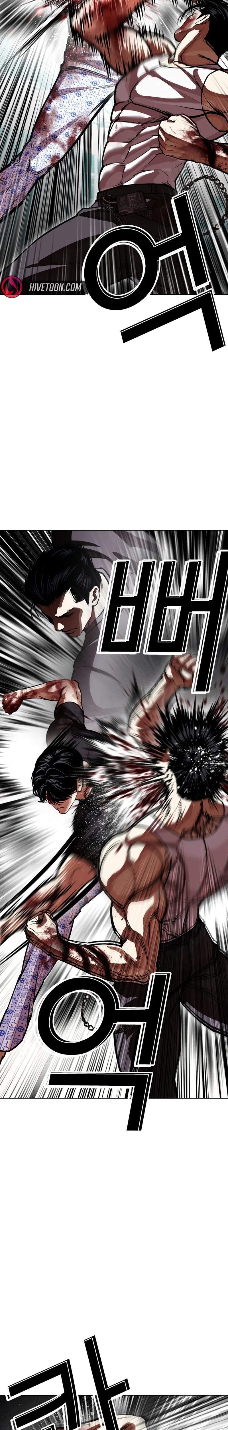 Lookism - Chapter 601 Page 24