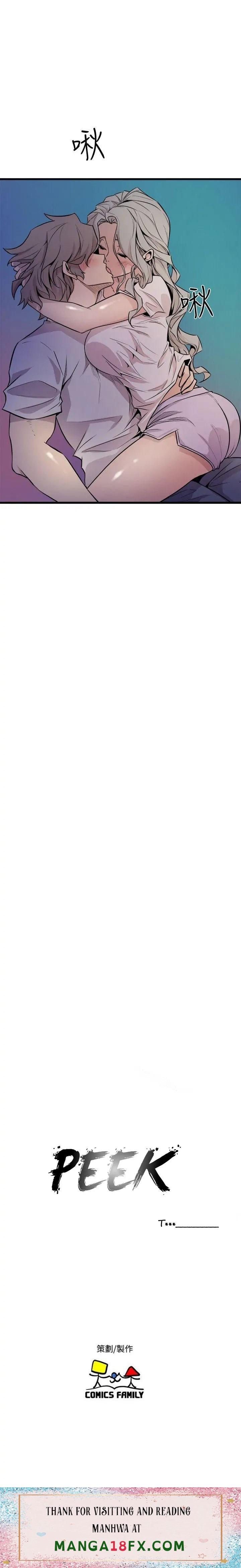 Peek - Chapter 29 Page 10
