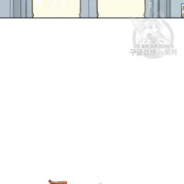 The Duchess 50 Tea Recipes - Chapter 102 Page 143