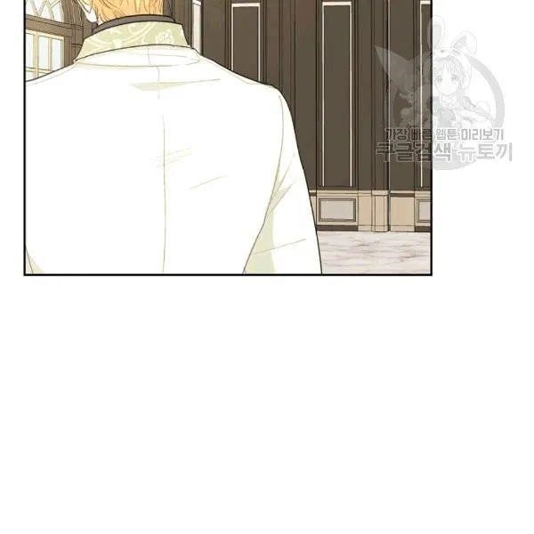 The Duchess 50 Tea Recipes - Chapter 102 Page 16