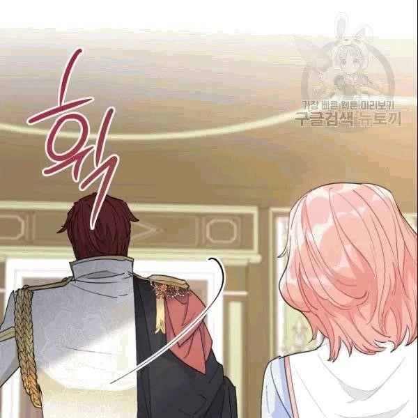 The Duchess 50 Tea Recipes - Chapter 103 Page 34