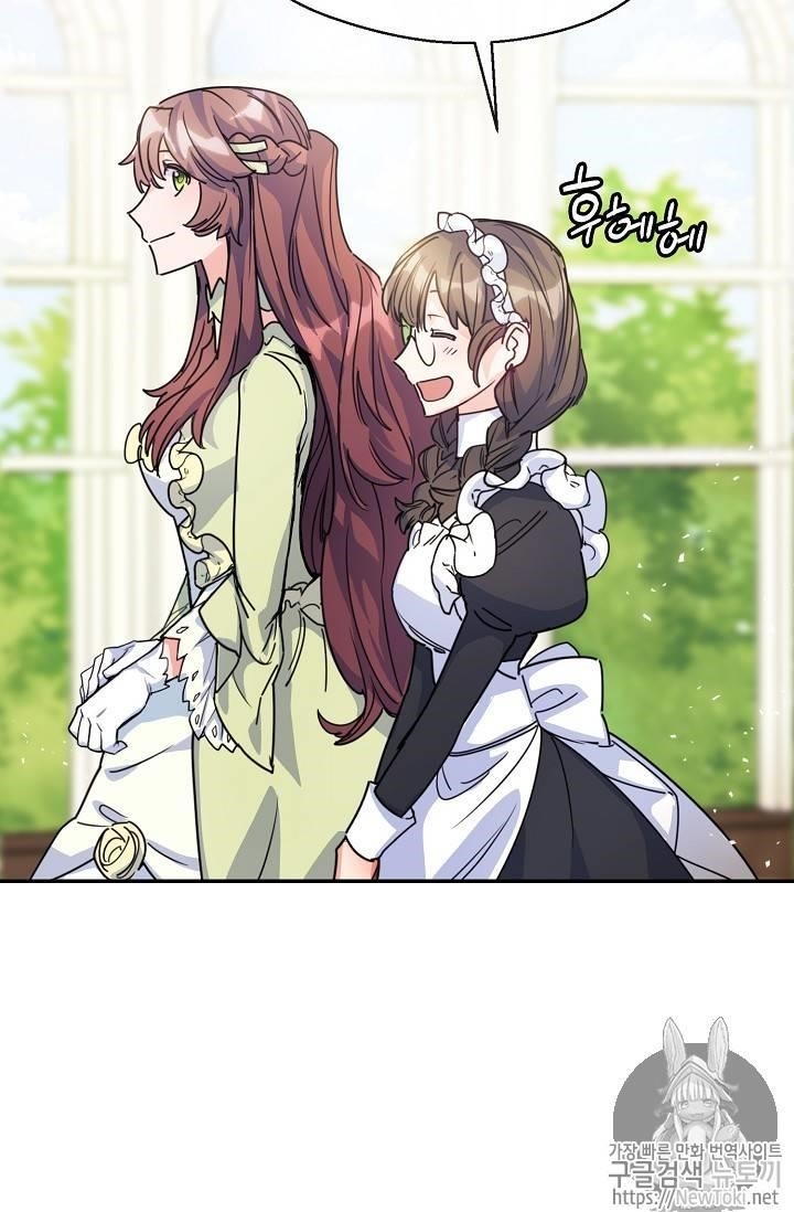 The Duchess 50 Tea Recipes - Chapter 49 Page 26