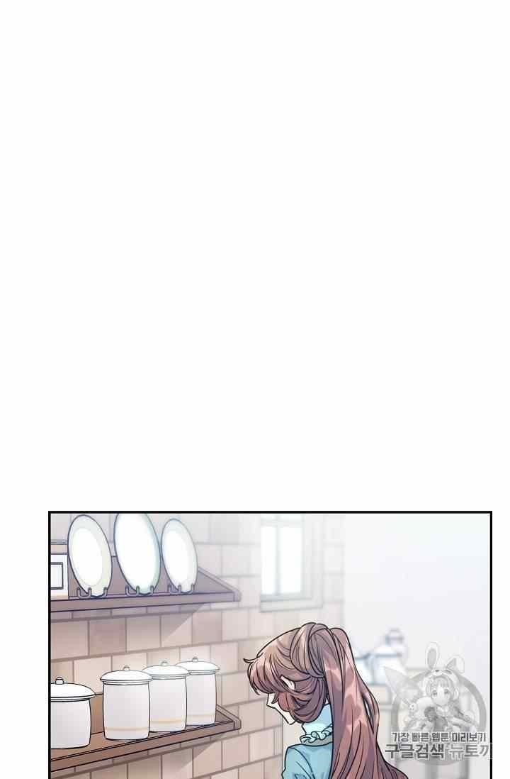 The Duchess 50 Tea Recipes - Chapter 53 Page 8