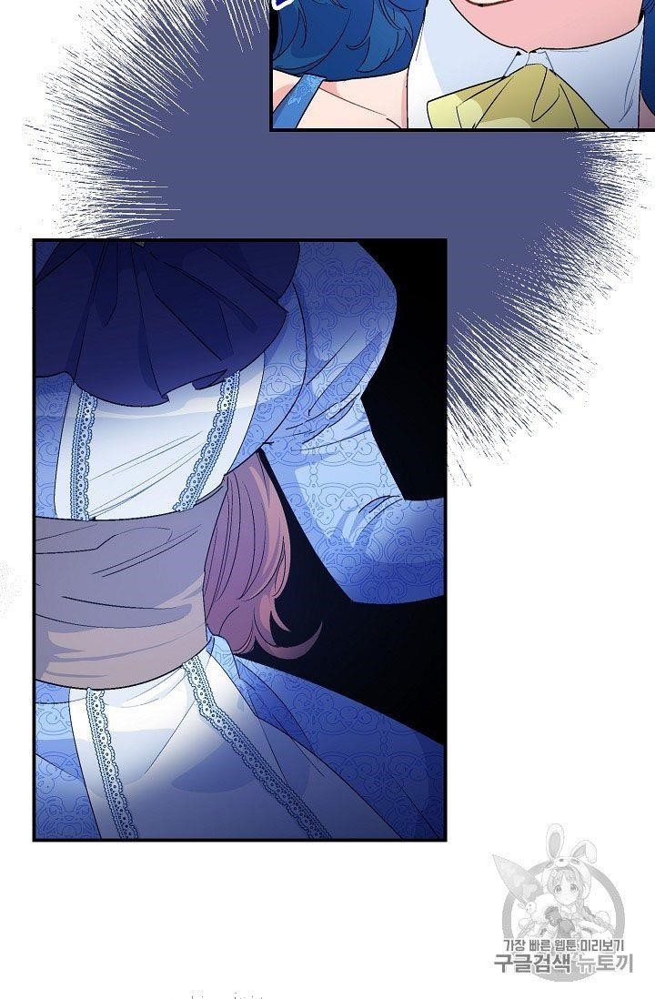 The Duchess 50 Tea Recipes - Chapter 66 Page 13