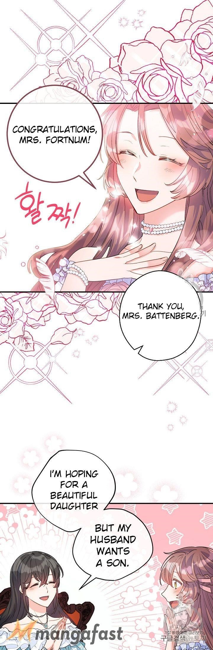 The Duchess 50 Tea Recipes - Chapter 66 Page 26