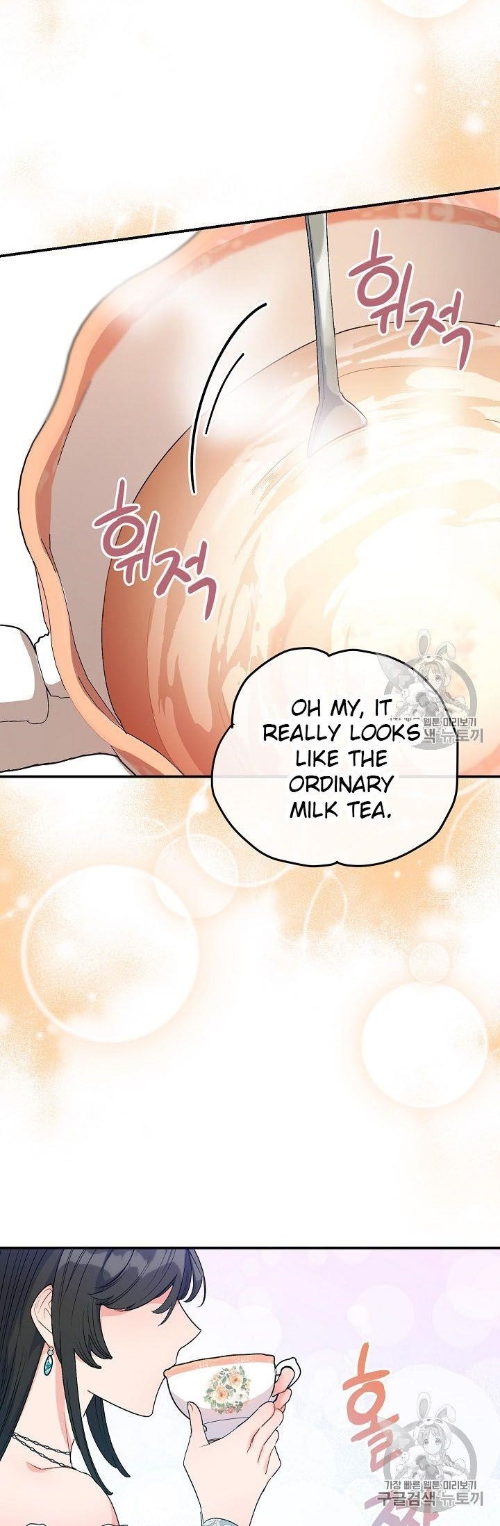 The Duchess 50 Tea Recipes - Chapter 66 Page 65