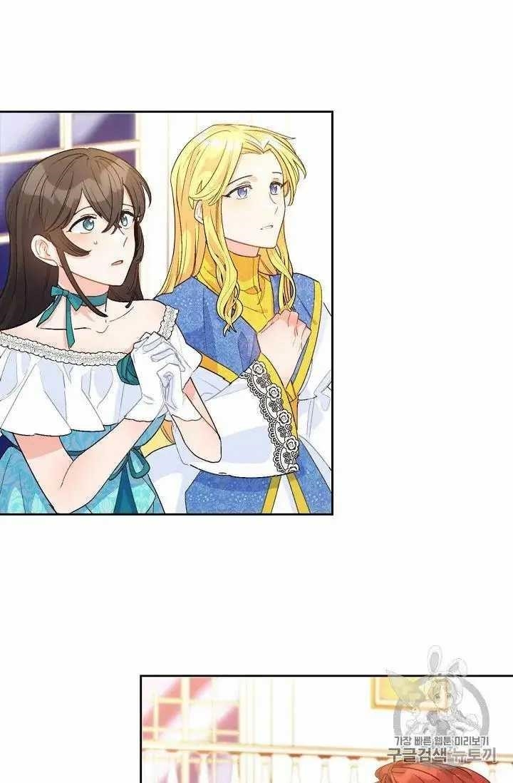 The Duchess 50 Tea Recipes - Chapter 69 Page 83