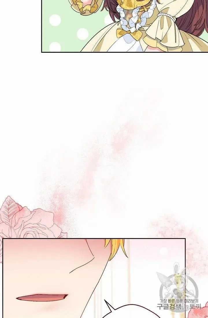The Duchess 50 Tea Recipes - Chapter 70 Page 6