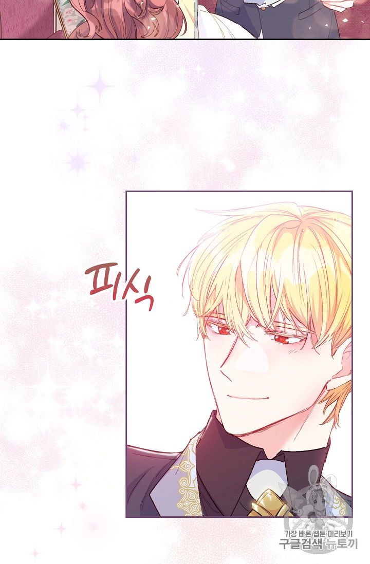 The Duchess 50 Tea Recipes - Chapter 85 Page 9
