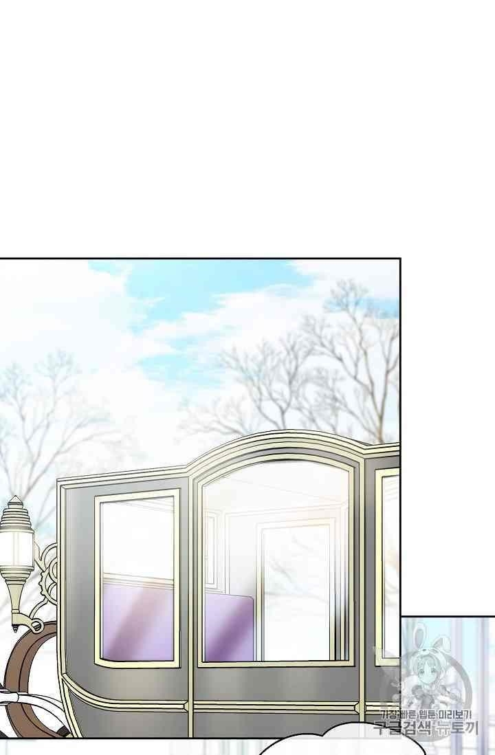 The Duchess 50 Tea Recipes - Chapter 88 Page 87