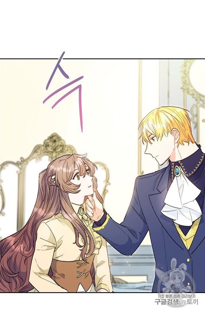 The Duchess 50 Tea Recipes - Chapter 90 Page 72