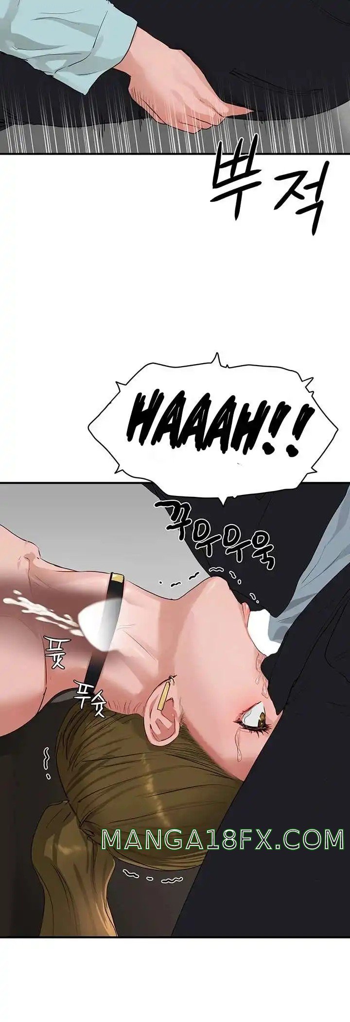 In The Summer Raw - Chapter 51 Page 31