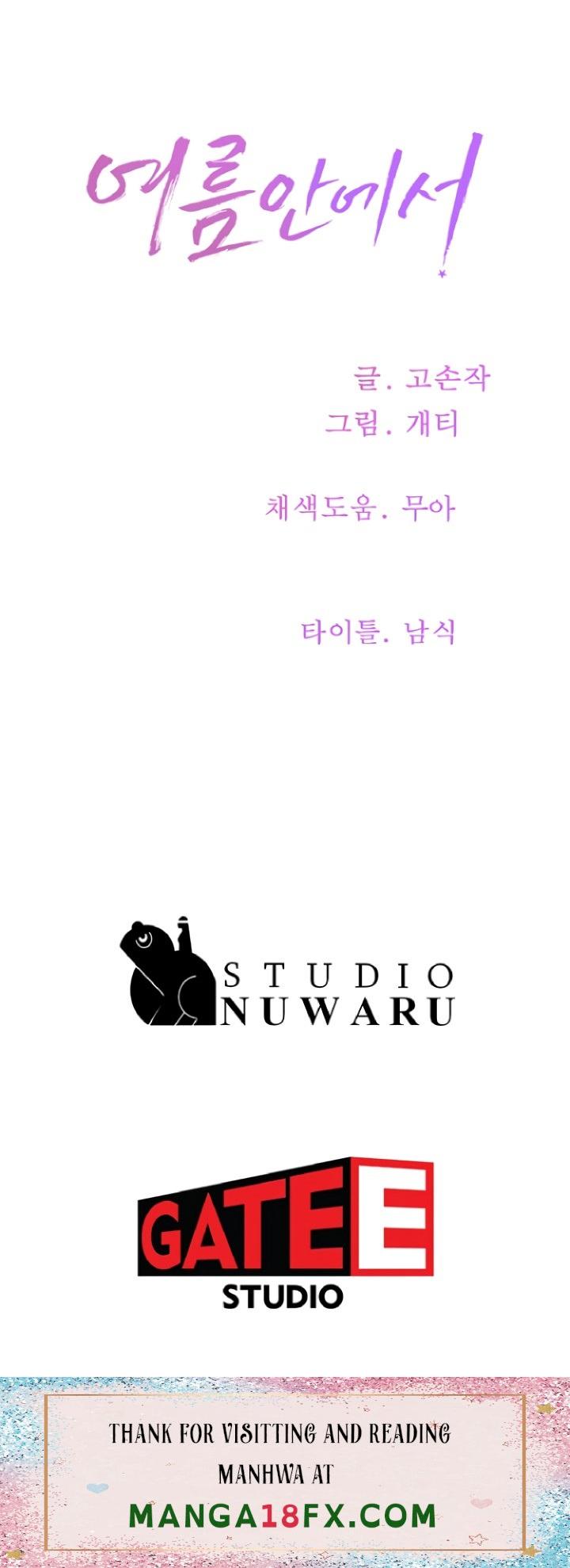 In The Summer Raw - Chapter 52 Page 54