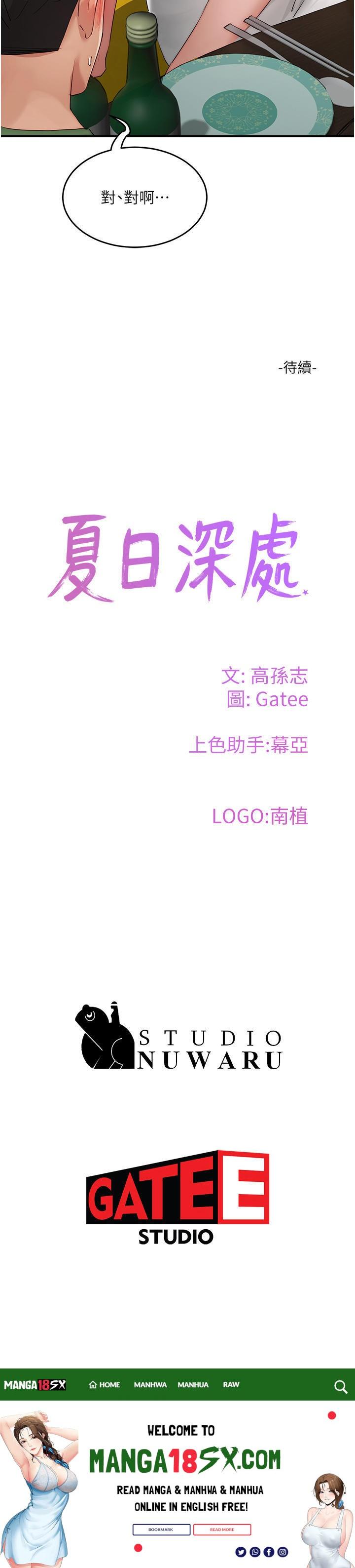 In The Summer Raw - Chapter 56 Page 43