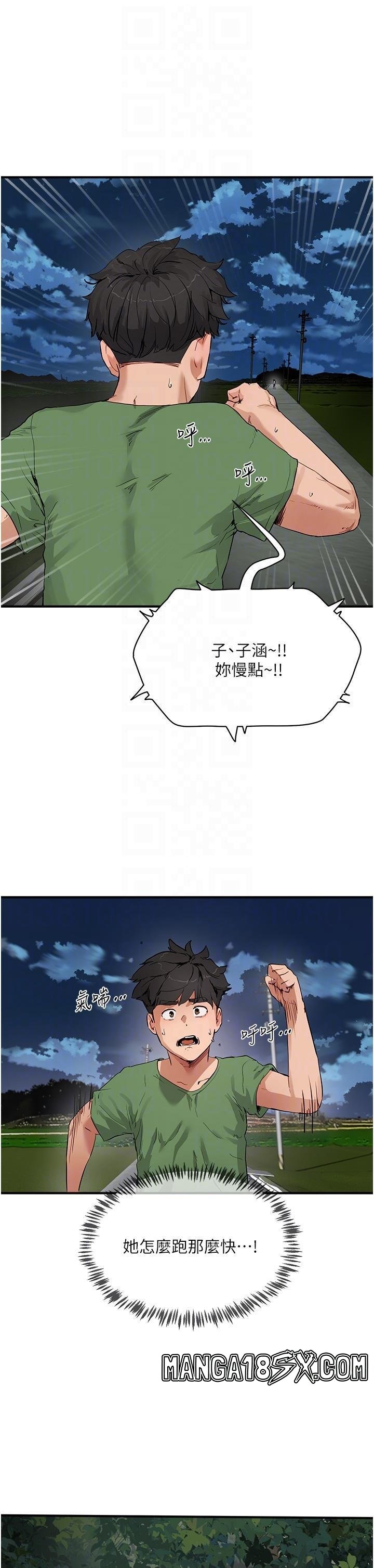 In The Summer Raw - Chapter 57 Page 10