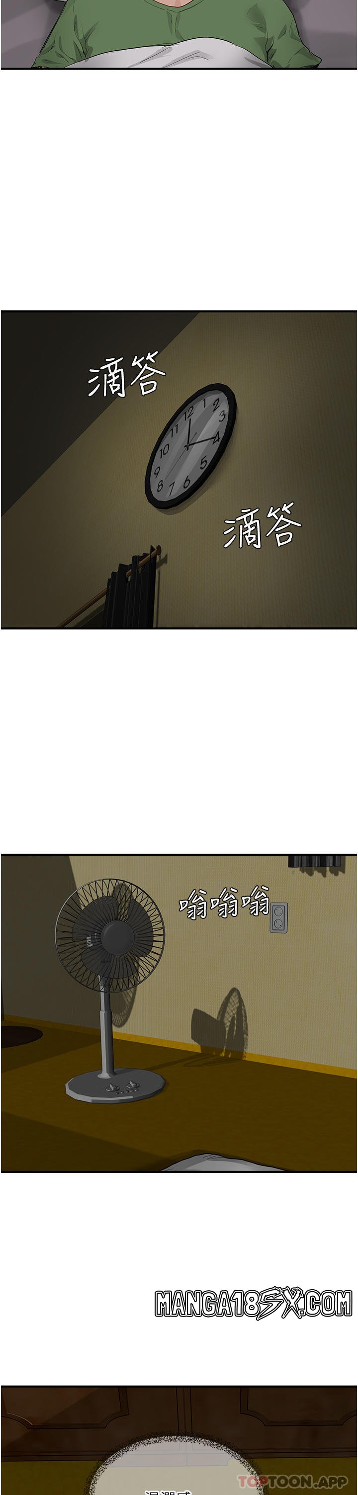 In The Summer Raw - Chapter 57 Page 33