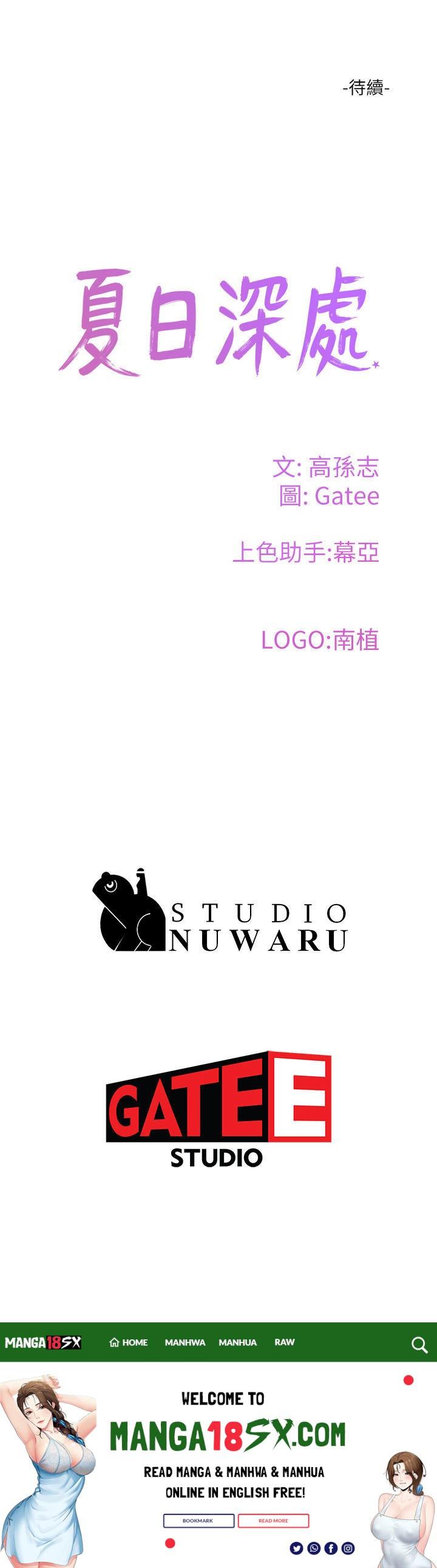 In The Summer Raw - Chapter 57 Page 35