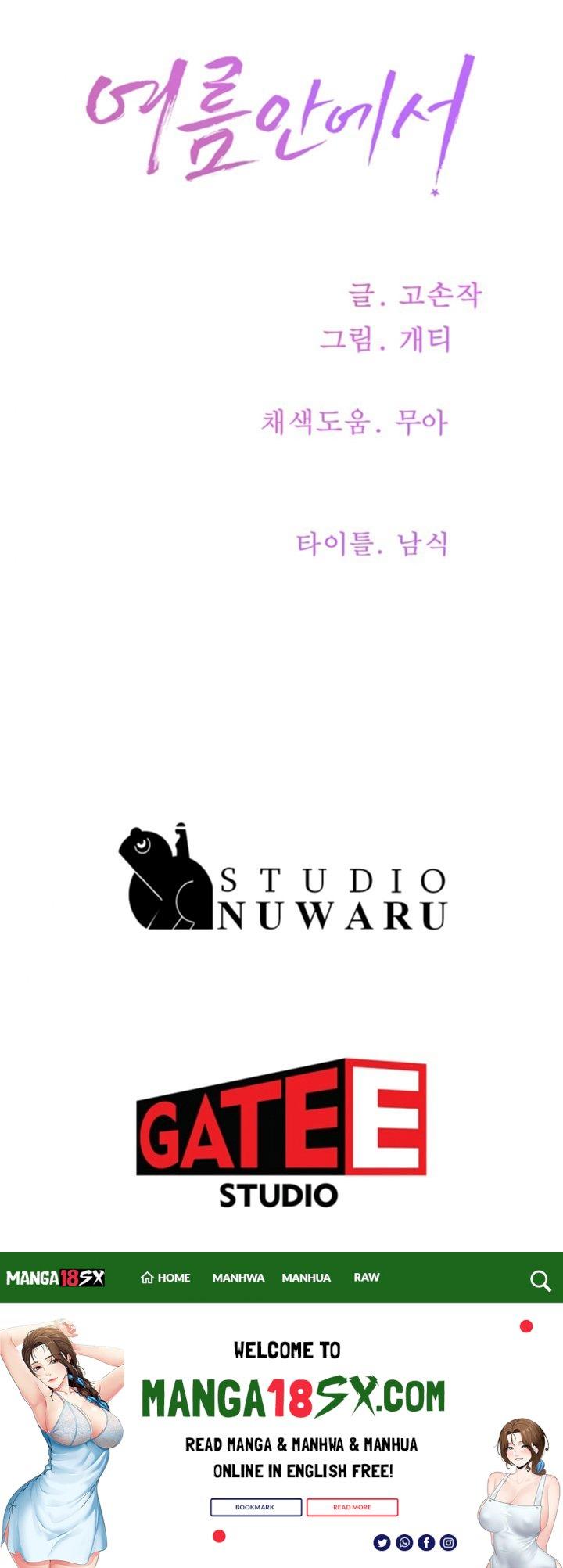 In The Summer Raw - Chapter 58 Page 34