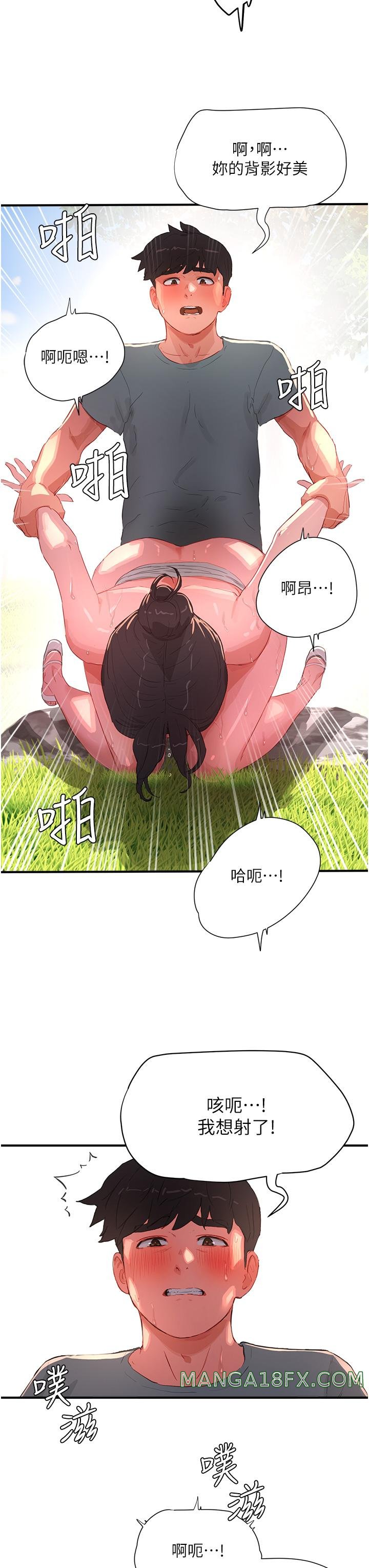 In The Summer Raw - Chapter 63 Page 21