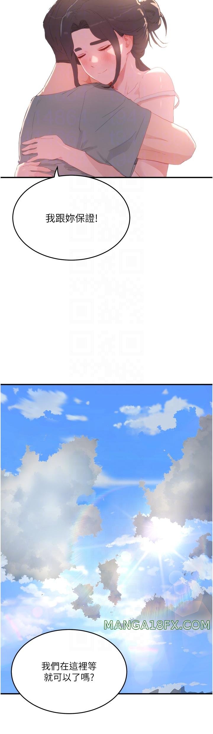 In The Summer Raw - Chapter 63 Page 30