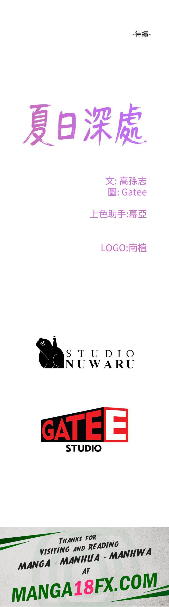 In The Summer Raw - Chapter 67 Page 39