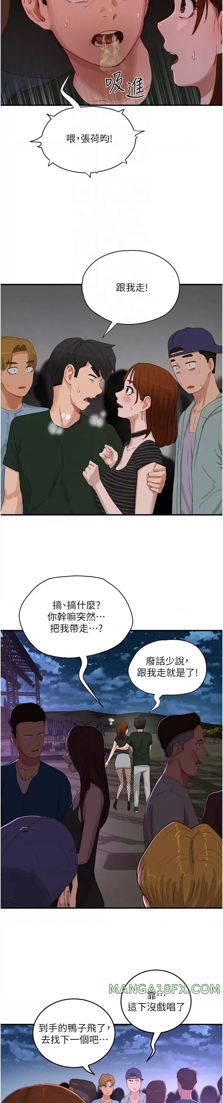 In The Summer Raw - Chapter 68 Page 5