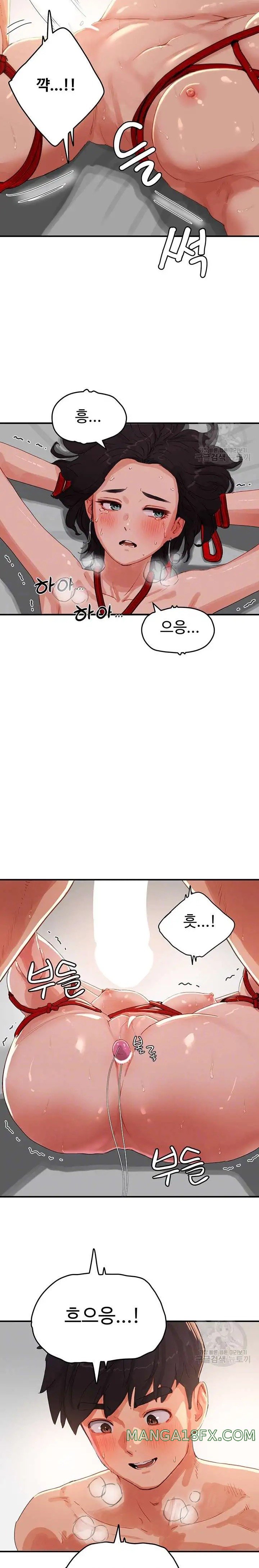 In The Summer Raw - Chapter 72 Page 3