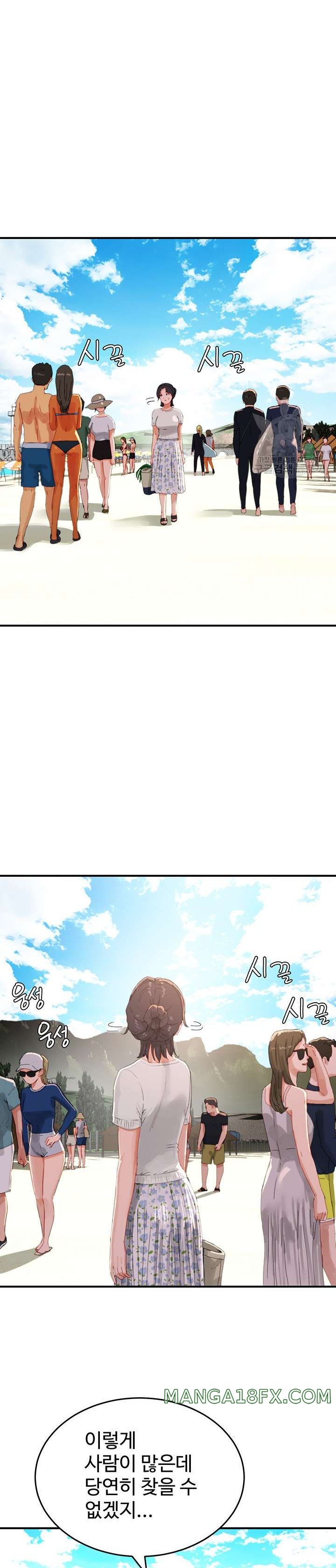 In The Summer Raw - Chapter 74 Page 26