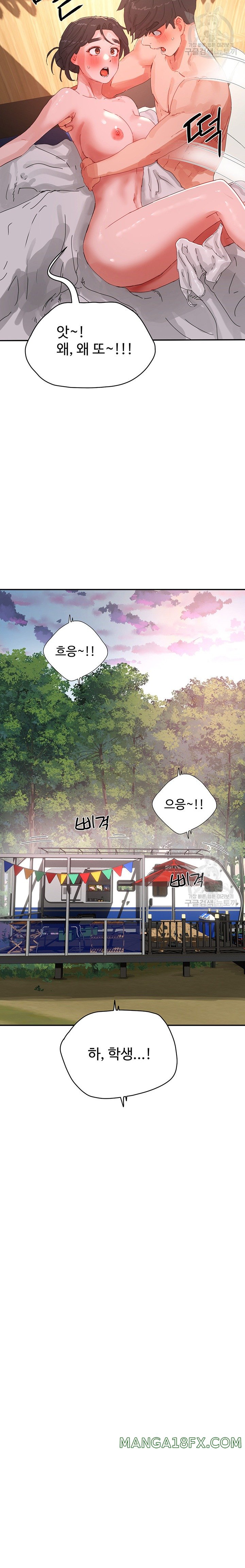 In The Summer Raw - Chapter 76 Page 19