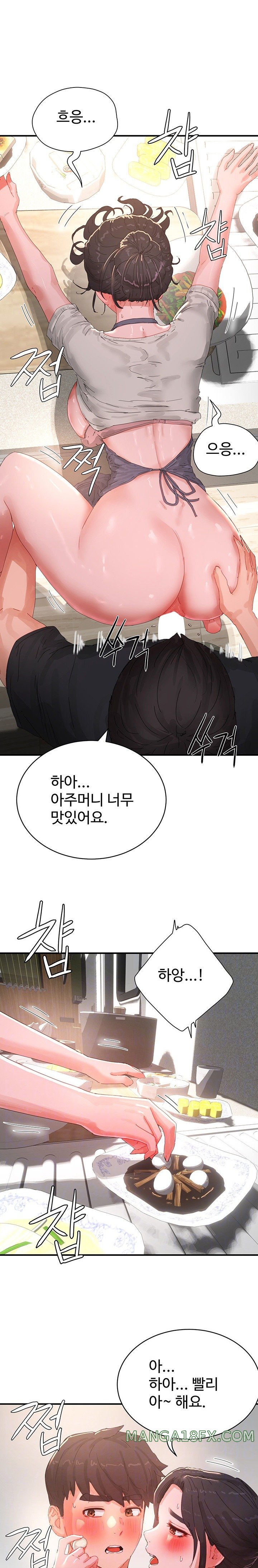 In The Summer Raw - Chapter 76 Page 6