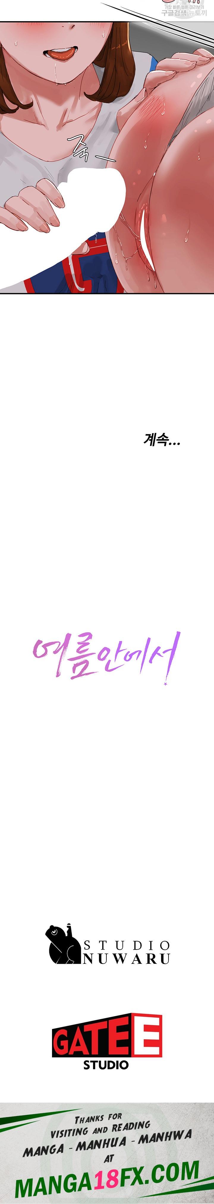 In The Summer Raw - Chapter 78 Page 21