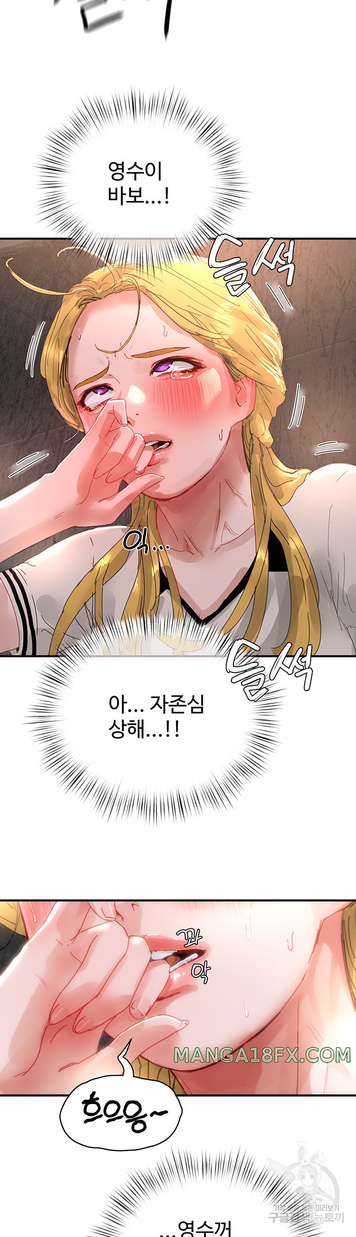 In The Summer Raw - Chapter 79 Page 40